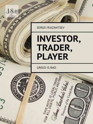 cover image of Investor, trader, player. Greed is bad
